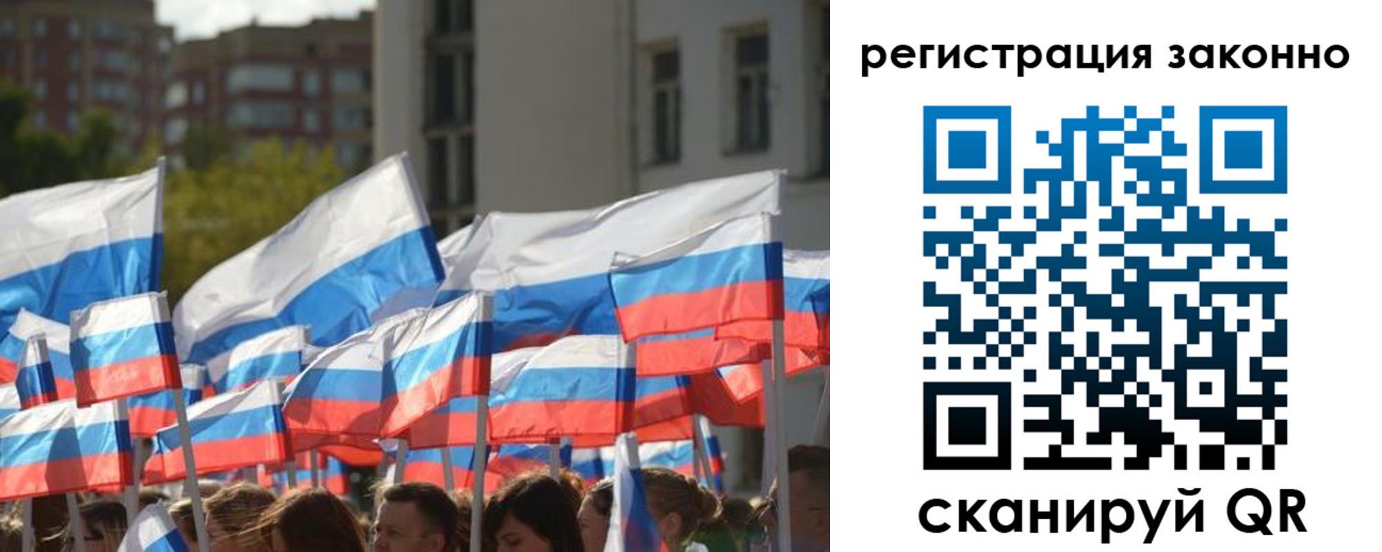 временная регистрация в квартире в Палласовке